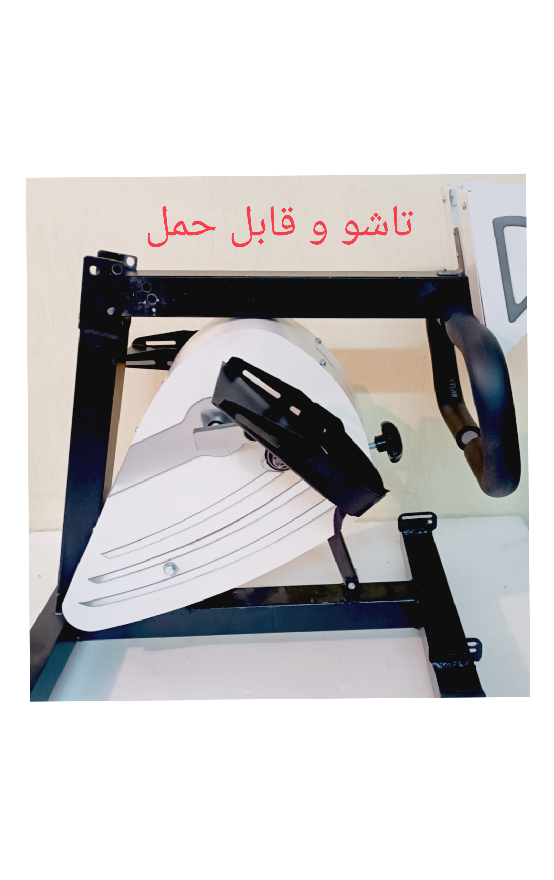 تاشو وسهولت در حمل