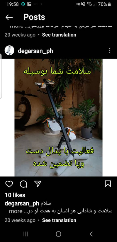 پدال دست وپا با امکان تقویتانگشتان مدل همه کاره
