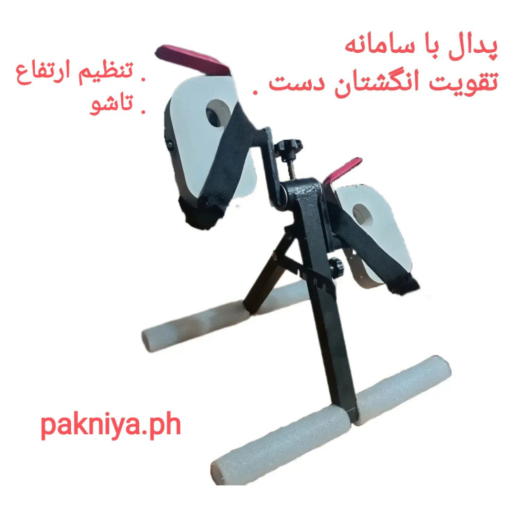 پدال مکانیکی