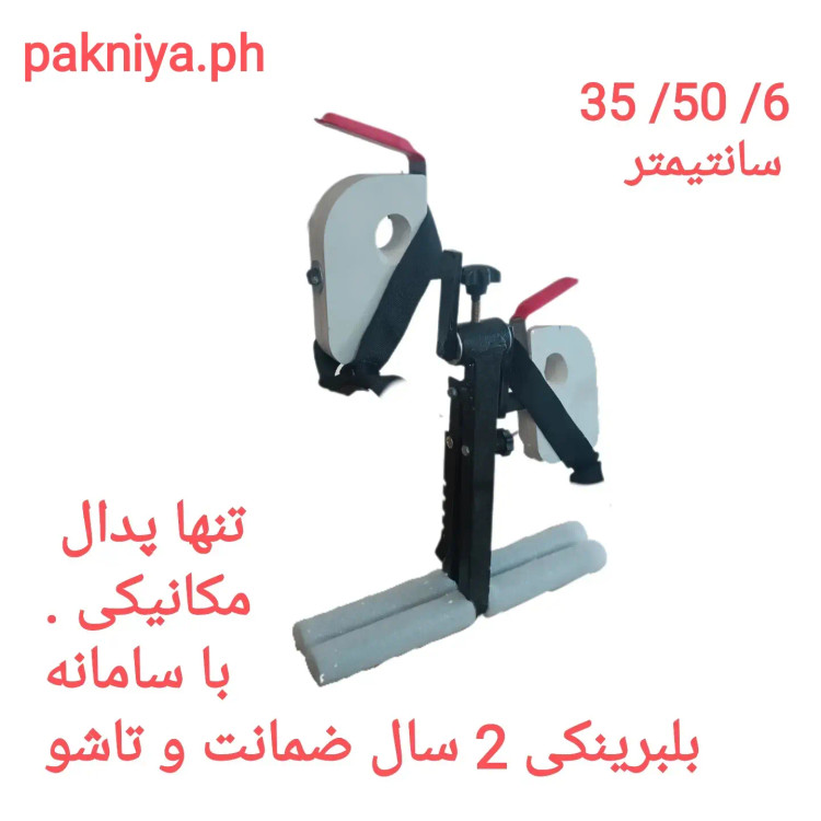 دوچرخه ورزشی