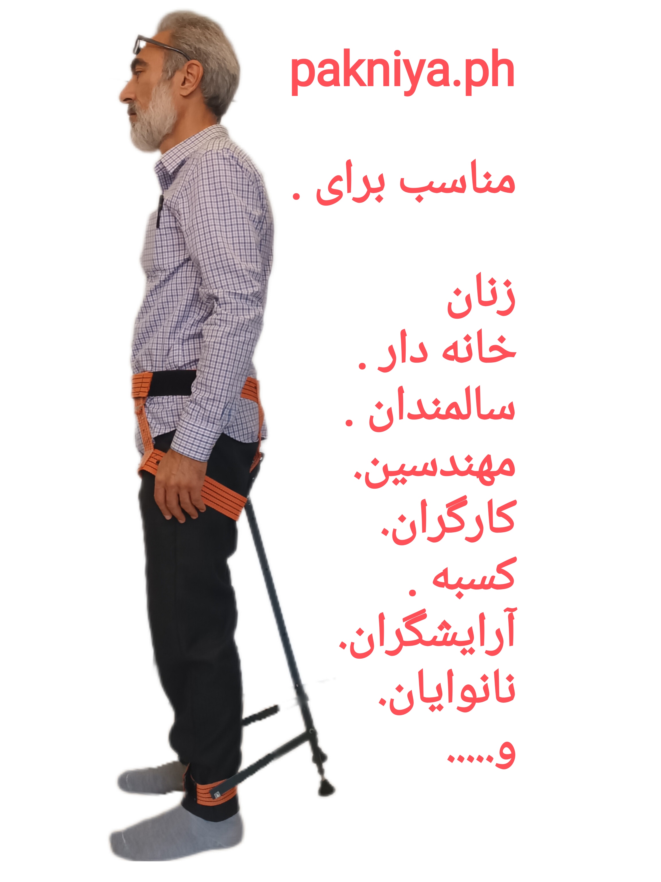 صندلی تاشو