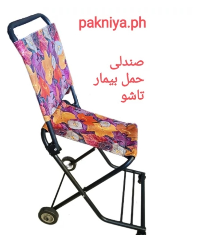 صندلی تاشو